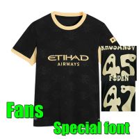 26 27 AWAY adult Special