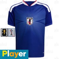 Men home player patch