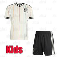 Away kids