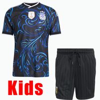 Away kids