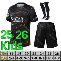 25 26 Night Edition Kids