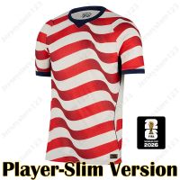 2026 home2 player patch