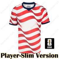 2026 home1 player patch