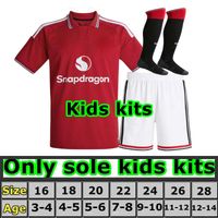 26/27 Home kids kits