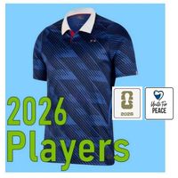 2026 Home Player 3